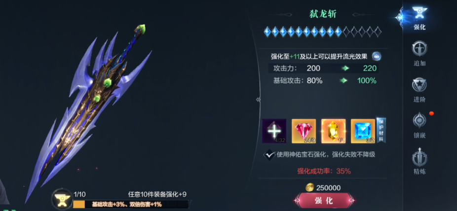 全民奇迹2骑士用什么元素 全民奇迹2骑士用什么元素