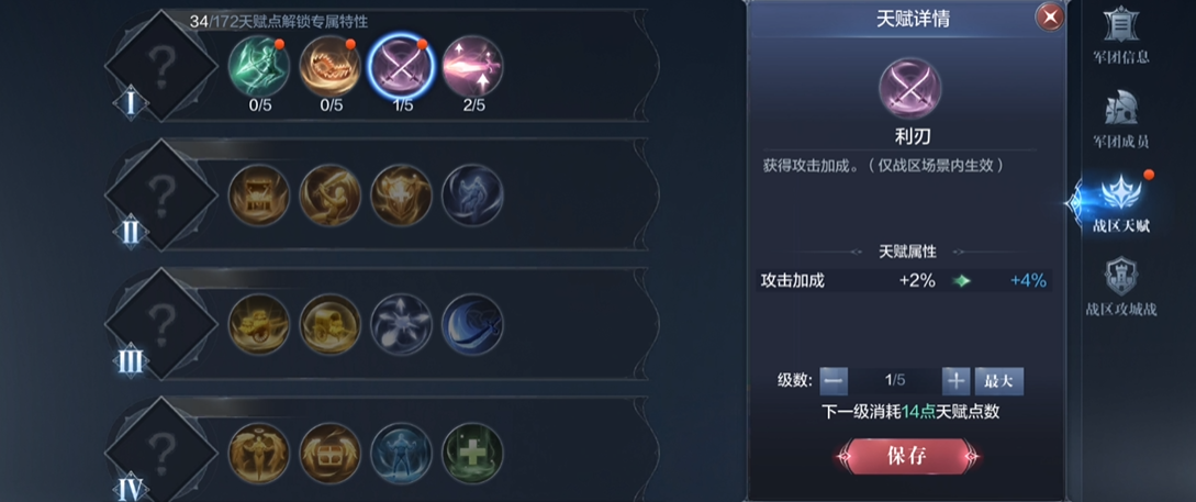 全民奇迹2骑士用什么元素 全民奇迹2骑士用什么元素