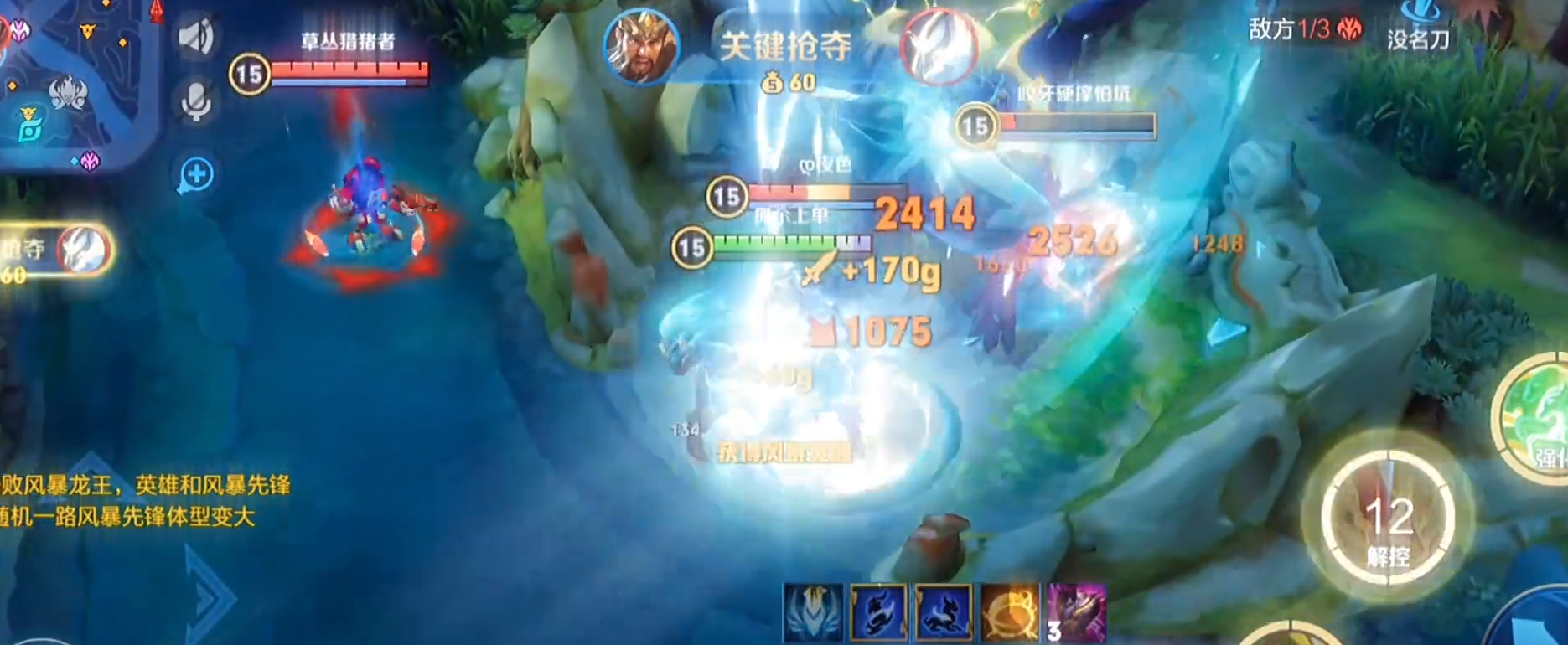 王者荣耀范海辛怎么出装铭文