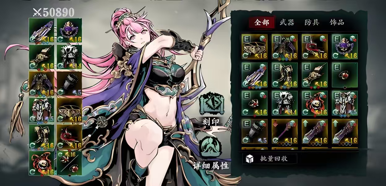 影之刃3铁公主什么技能