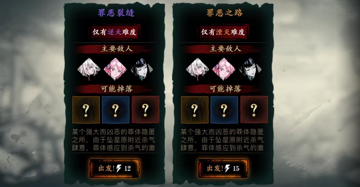 影之刃3满级后怎么提升悟性 影之刃3满级后怎么提升悟性