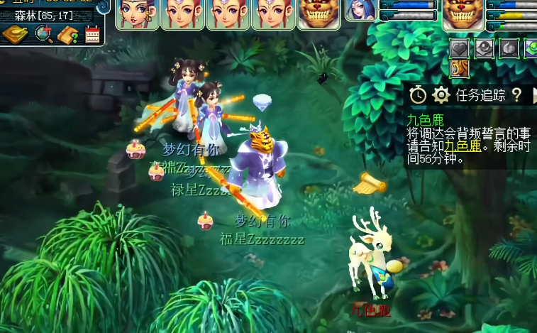 梦幻西游如何让龙太子带上法杖 梦幻西游如何让龙太子带上法杖