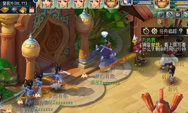 梦幻西游如何让龙太子带上法杖 梦幻西游如何让龙太子带上法杖