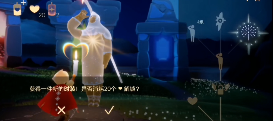 光遇烟花法杖怎么得