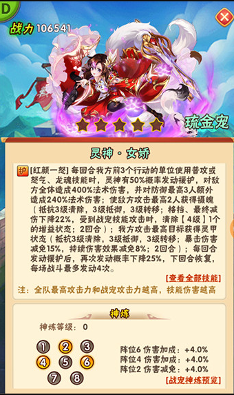 少年三国志每阶段怎么玩 少年三国志每阶段怎么玩