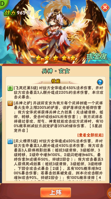 少年三国志每阶段怎么玩 少年三国志每阶段怎么玩