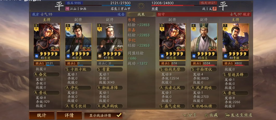 三国志战略版s2陈宫怎么玩 三国志战略版s2陈宫怎么玩