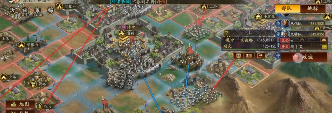 三国志战略版s2陈宫怎么玩