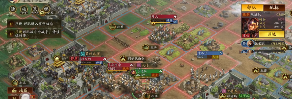 三国志战略版s2陈宫怎么玩 三国志战略版s2陈宫怎么玩
