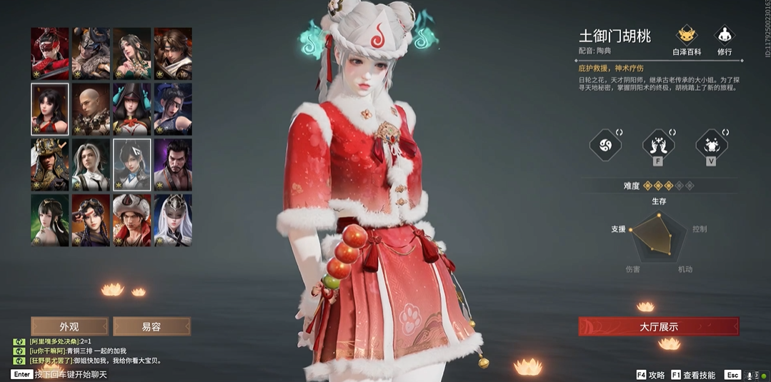 永劫无间新手推荐什么英雄 永劫无间新手推荐什么英雄