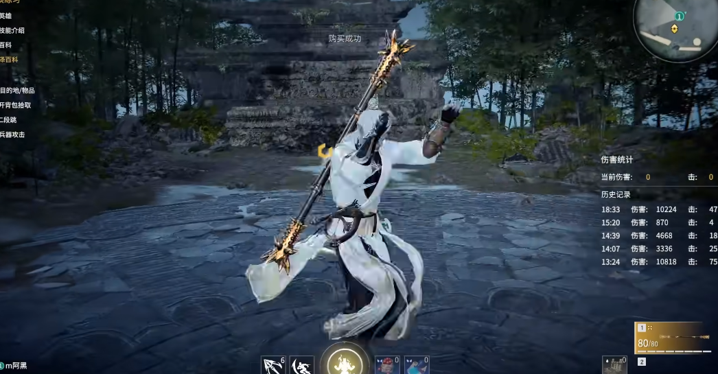 永劫无间棍神技怎么释放 永劫无间棍神技怎么释放