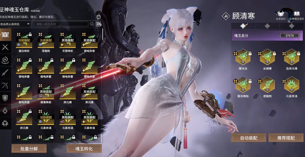 永劫无间打征神之路有什么用 永劫无间打征神之路有什么用