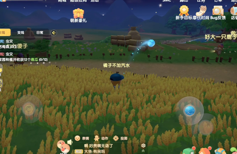 摩尔庄园手游水球怎么投掷 摩尔庄园手游水球怎么投掷