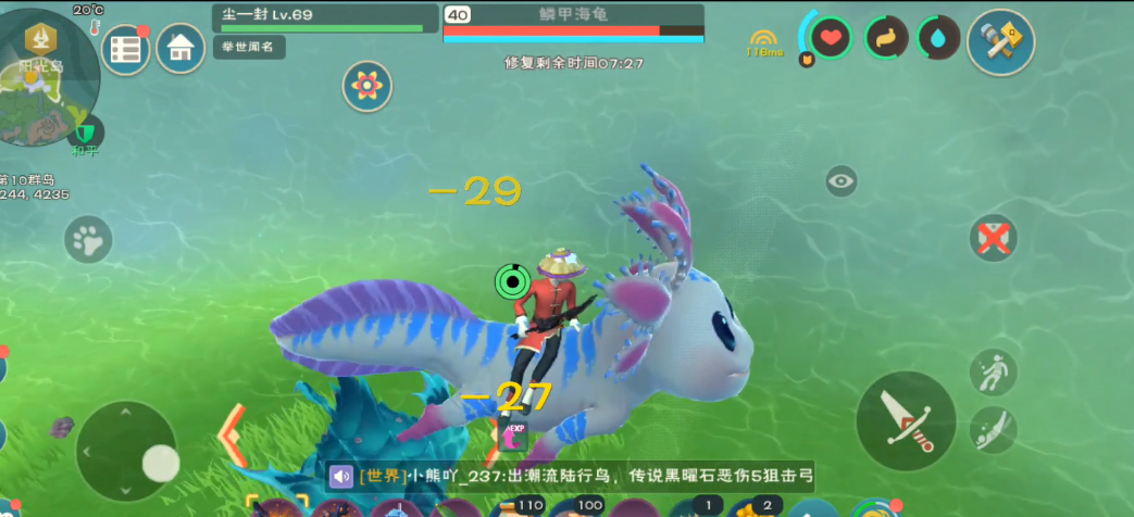 创造与魔法鳞甲海龟在哪里 创造与魔法鳞甲海龟在哪里