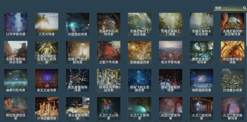 星际战甲摄影棚怎么进 星际战甲摄影棚怎么进