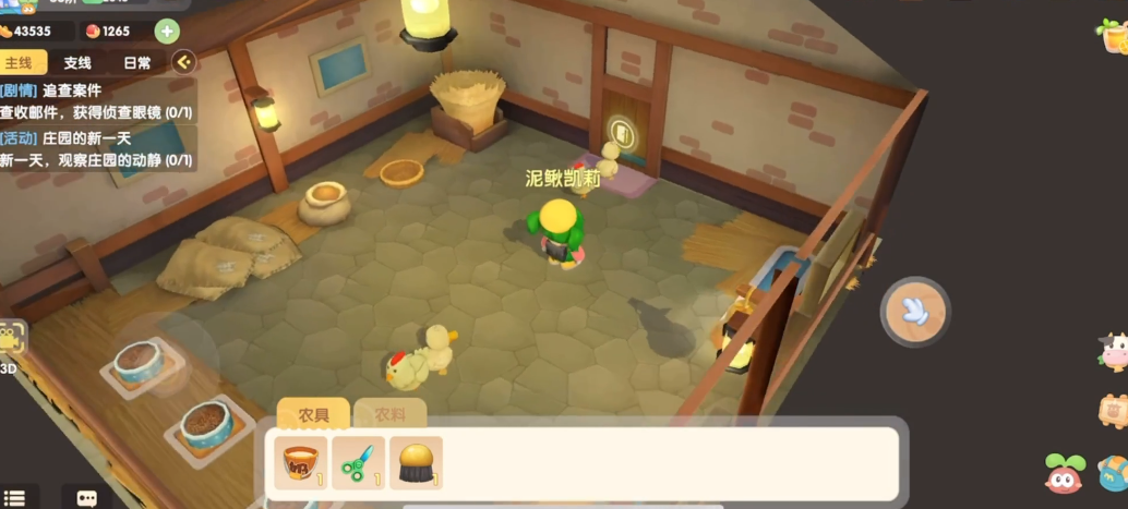 摩尔庄园怎么增加鸡鸭好感度 摩尔庄园怎么增加鸡鸭好感度