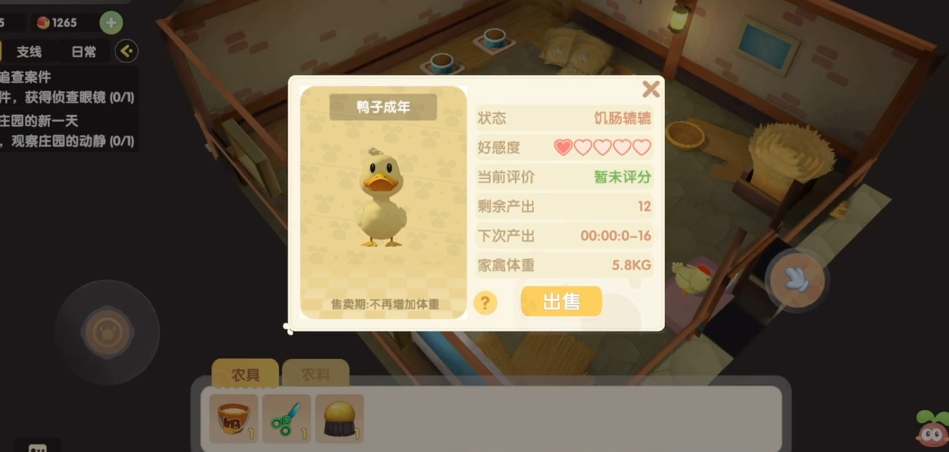 摩尔庄园怎么增加鸡鸭好感度 摩尔庄园怎么增加鸡鸭好感度