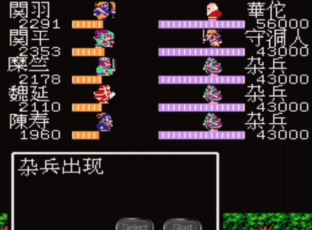 吞食天地2华佗在哪