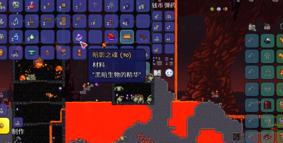 泰拉瑞亚暗影之魂怎么获得