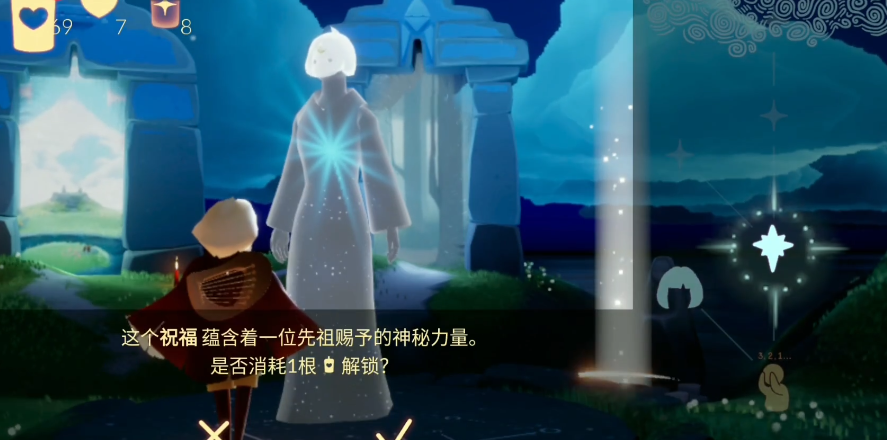 光遇里面的矮人面具怎么换