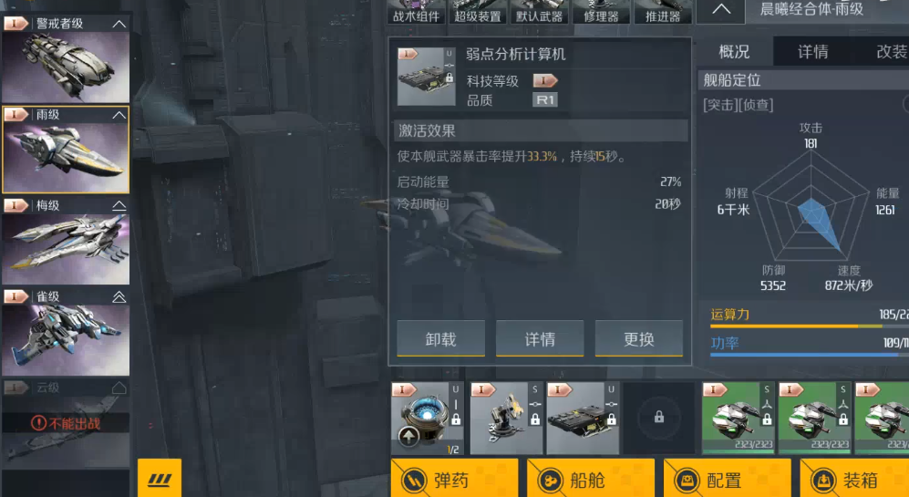 第二银河晨曦声望任务怎么做 第二银河晨曦声望任务怎么做