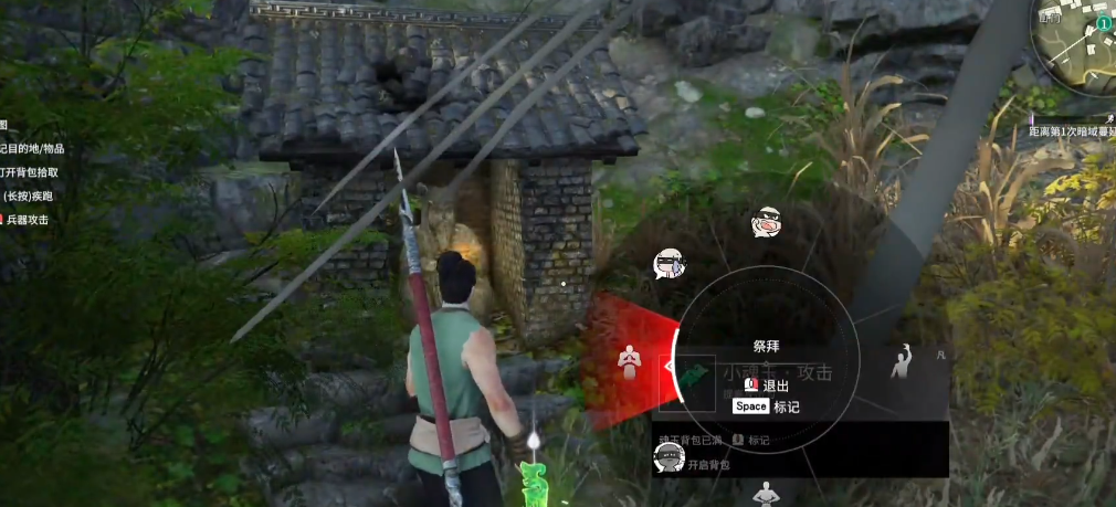 永劫无间祭拜任务怎么做