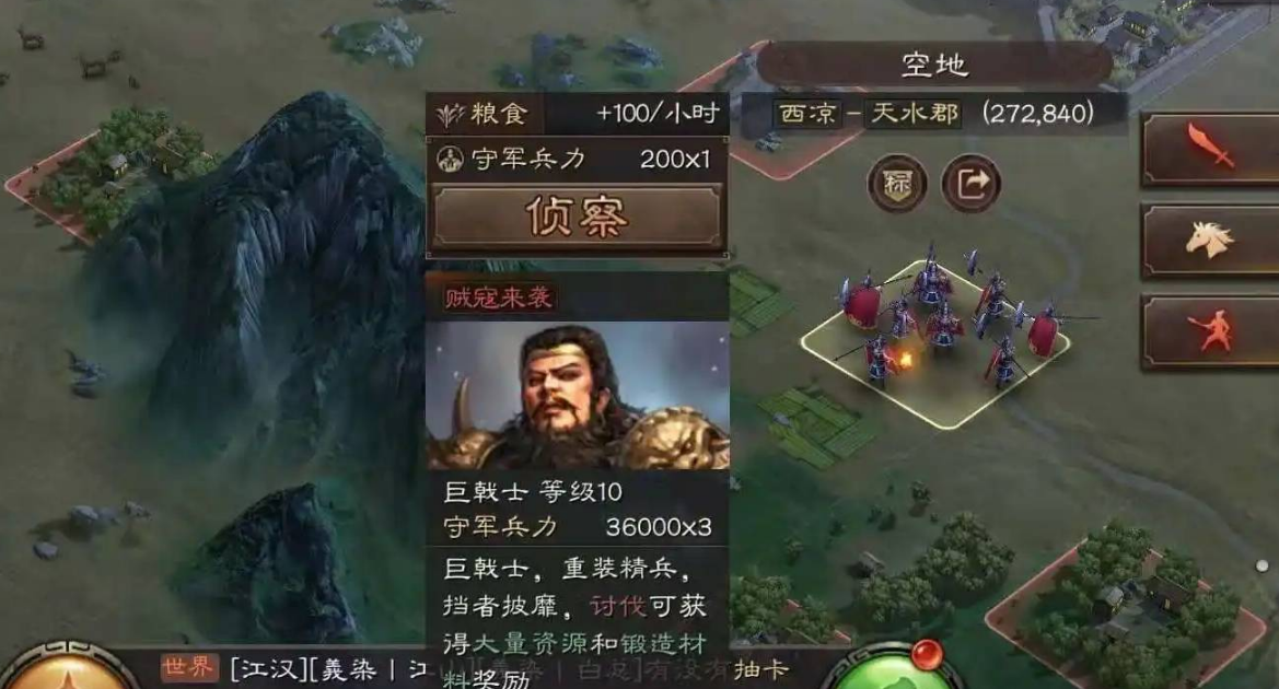 三国志战略版橙将怎么开荒 三国志战略版橙将怎么开荒