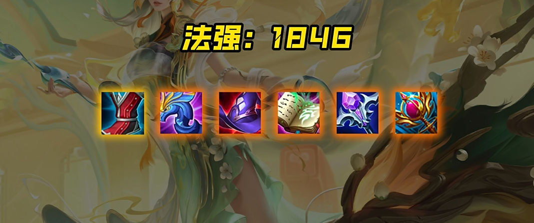 王者荣耀猴子最强出装什么