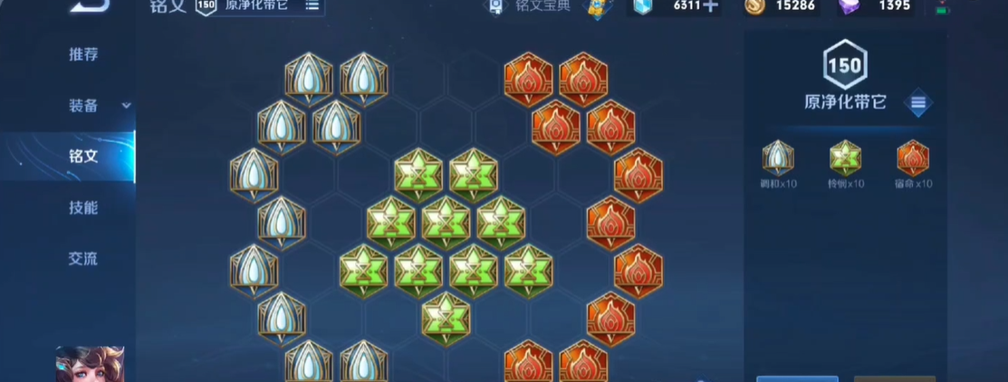 王者荣耀猴子最强出装什么 王者荣耀猴子最强出装什么
