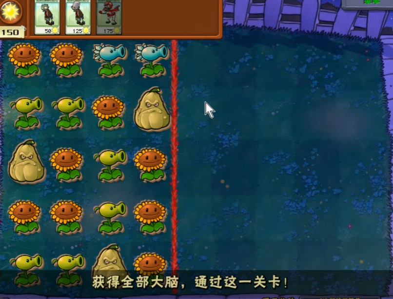 植物大战僵尸僵尸打植物怎么过的