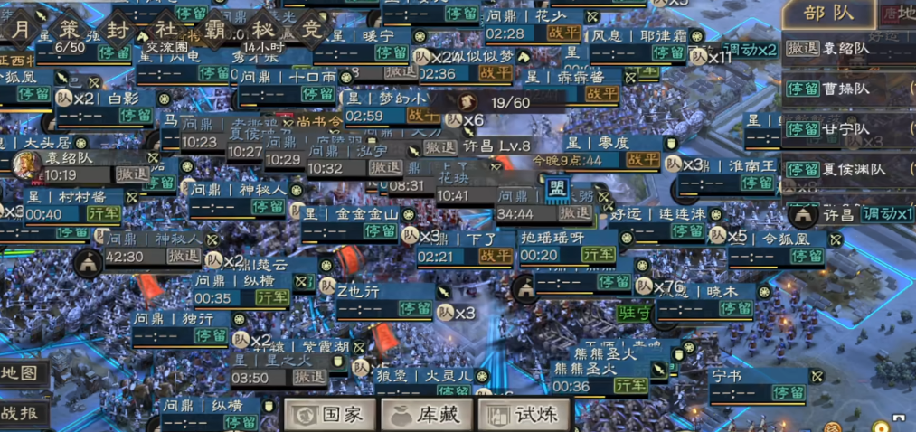 三国志战略版如何获得贡献值 三国志战略版如何获得贡献值