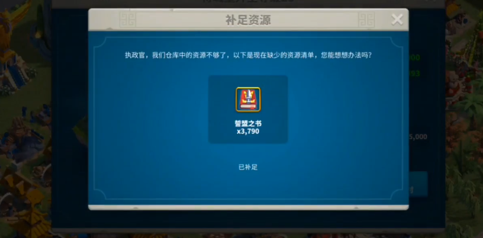 万国觉醒的城堡怎么获得 万国觉醒的城堡怎么获得