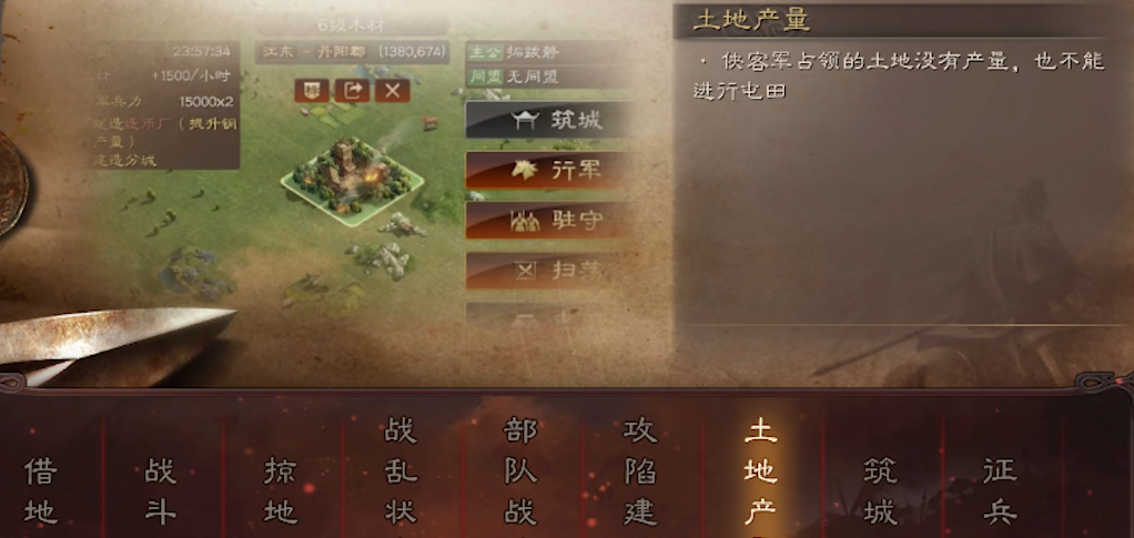 三国志战略版侠客军怎么玩 三国志战略版侠客军怎么玩