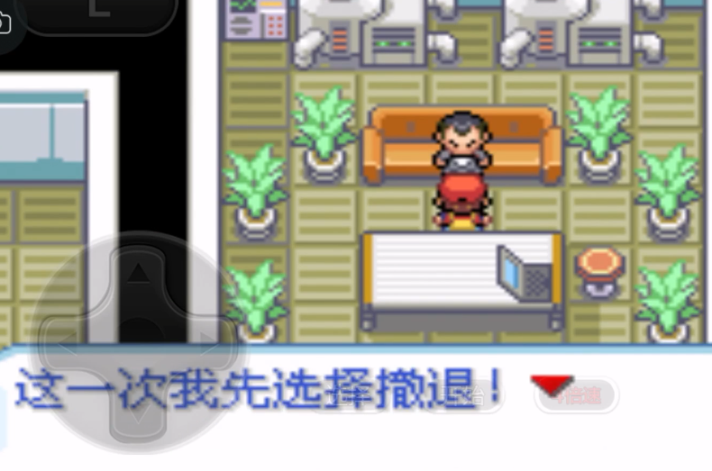 口袋妖怪火红二周目火箭队仓库怎么走 口袋妖怪火红二周目火箭队仓库怎么走
