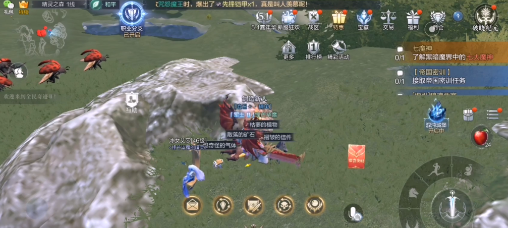 全民奇迹2褶皱的书信在哪