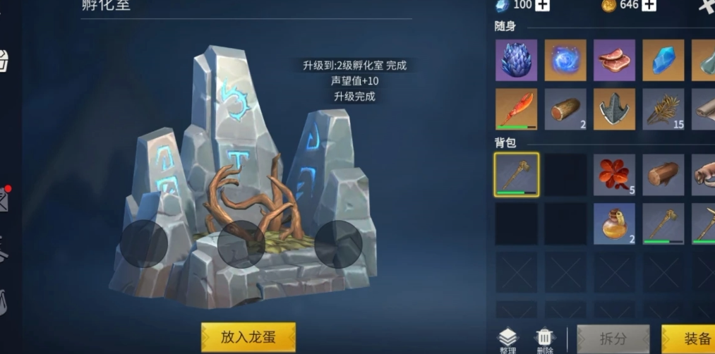 冰原守卫者怎么把龙蛋孵化