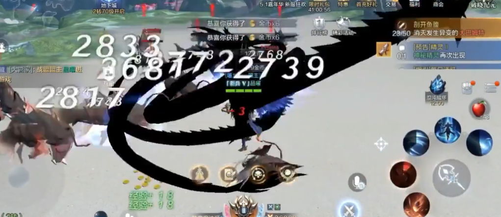 全民奇迹2法师怎么弄攻击高