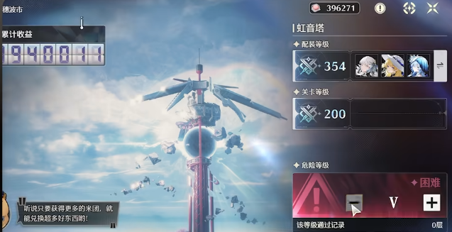 鸣潮观景台给星声吗 鸣潮观景台给星声吗
