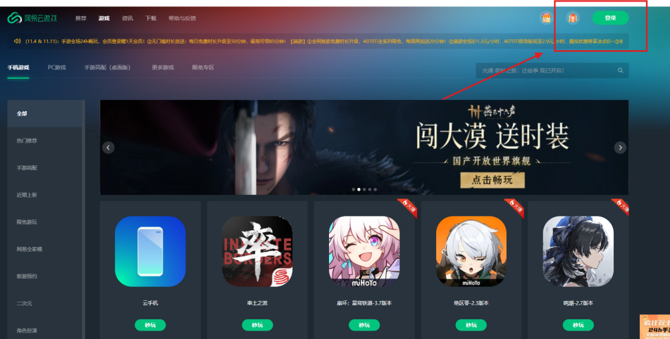 三角洲行动怎么收卡