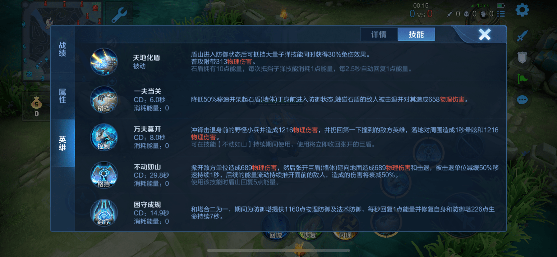 王者荣耀重做后盾山怎么出装 王者荣耀重做后盾山怎么出装