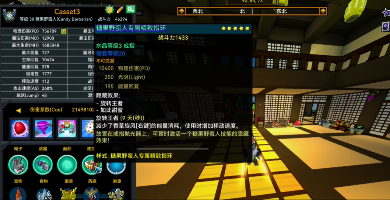 宝藏世界哪个职业最好打