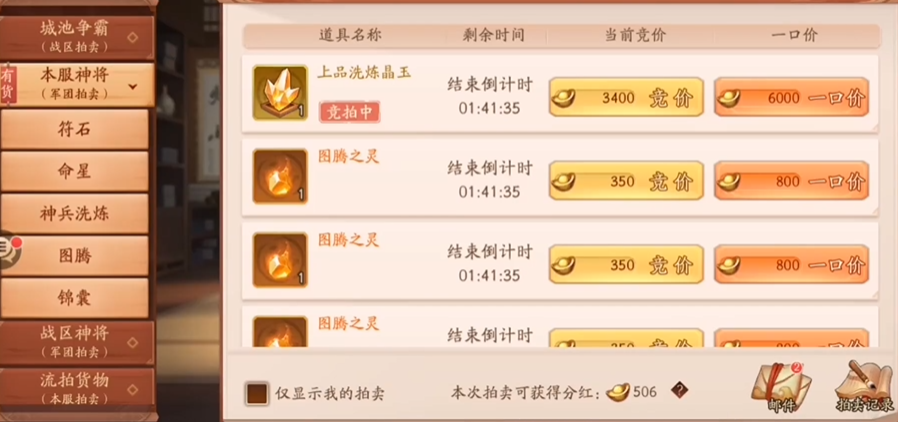 少年三国志2金将刘备有什么用