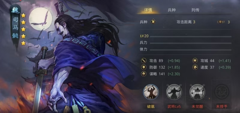 率土之滨分城怎么建建在