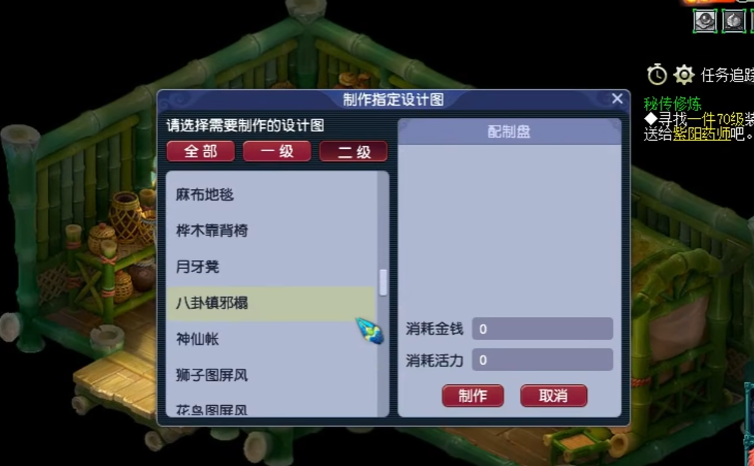 梦幻西游家具如何赚钱的