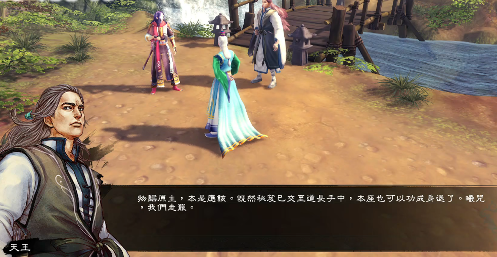 侠客风云传北冥神功怎么学