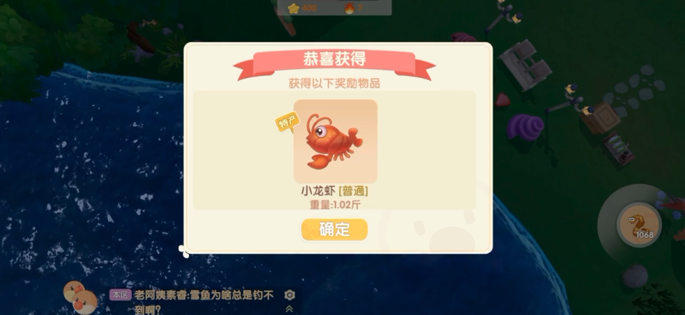 摩尔庄园豆豆券怎么用