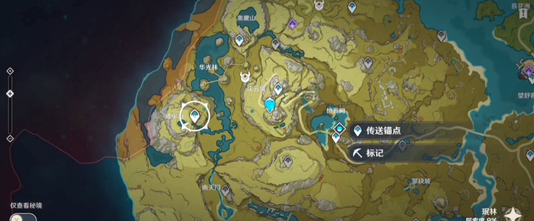 原神为什么都去琥牢山 原神为什么都去琥牢山