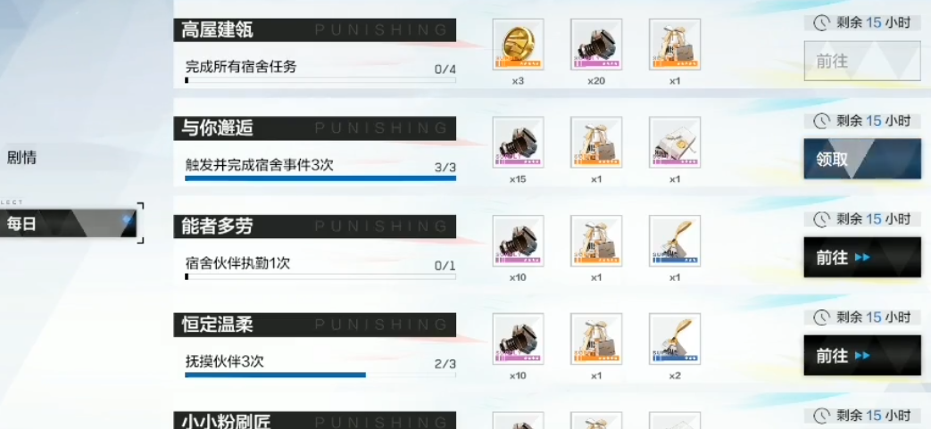 战双帕弥什构造体怎么得 战双帕弥什构造体怎么得