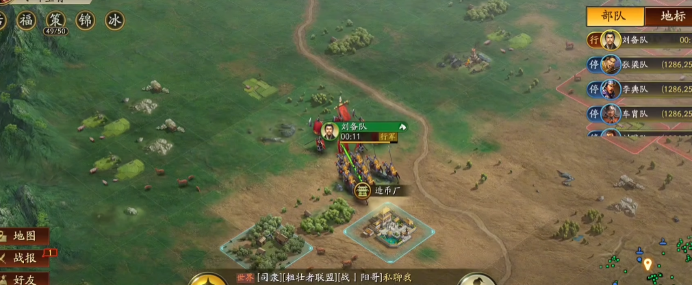 三国志战略版野怪爆什么东西
