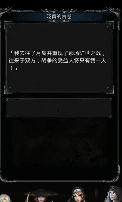 地下城堡2月之岛副本怎么进